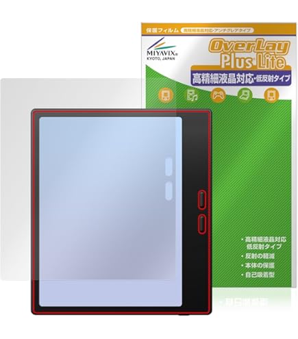 Amazon | 【2枚セッ】For BOOX Go 7 / Color 7 / 7 (Gen2 Amazon | 【2枚セッ】For BOOX Go 7 / Color 7 / 7 (Gen2